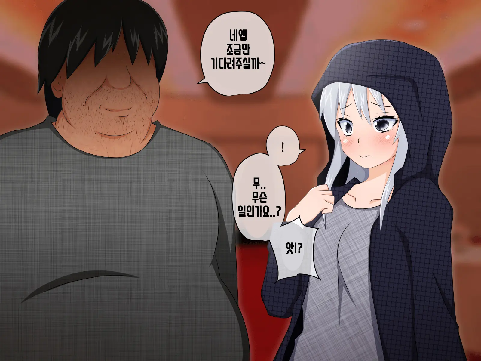 Kemomimi Ni Jinken Wa Naku Narimashita | 케모미미 짐승귀의 인권은 없어졌습니다